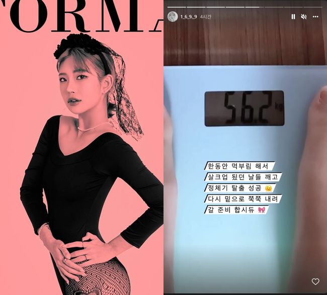 최준희 인스타그램