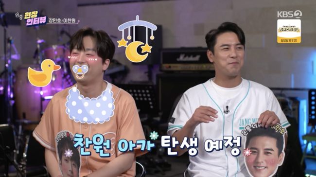 '연중라이브' 방송화면