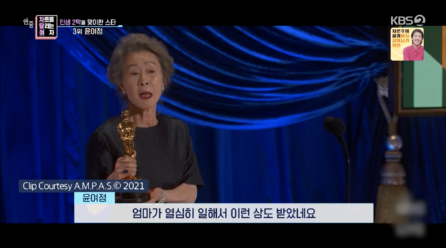 '연중라이브' 방송화면