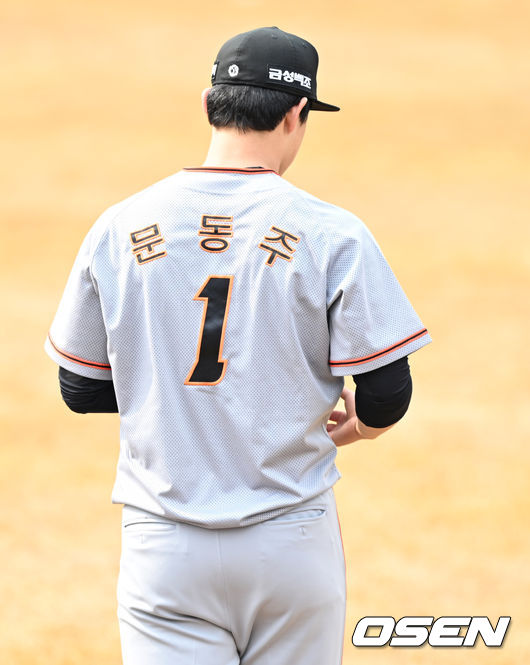 한화 문동주 /OSEN DB