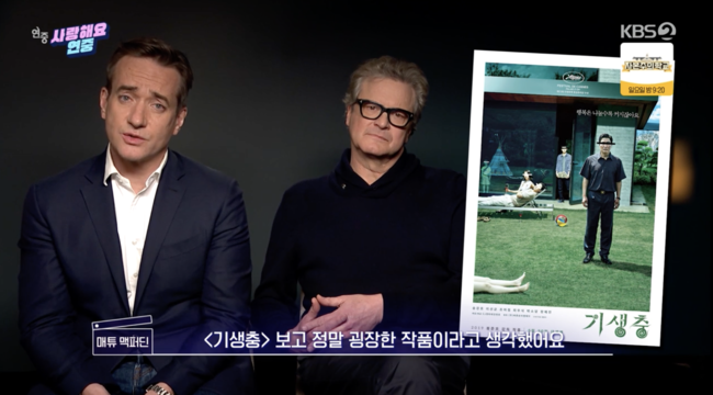 '연중라이브' 방송화면