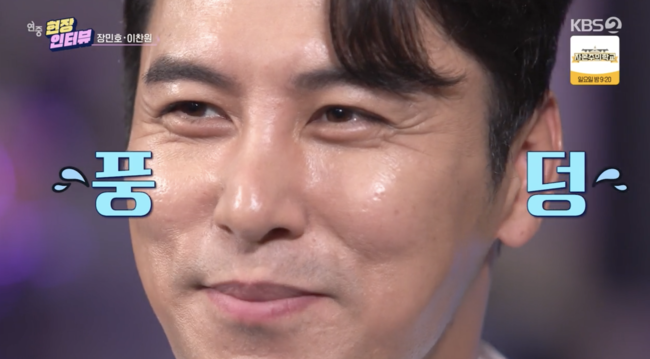 '연중라이브' 방송화면