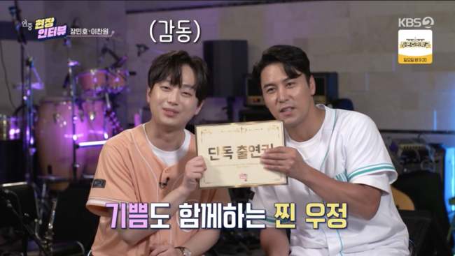 '연중라이브' 방송화면