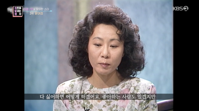 '연중라이브' 방송화면