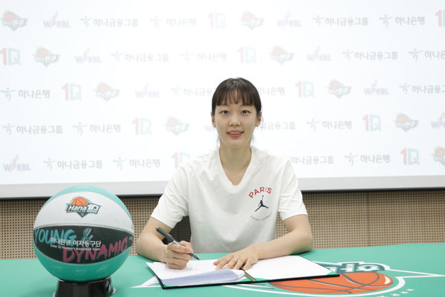 [사진] 부천 하나원큐 제공