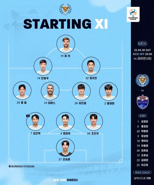 [사진] 대구FC 공식 SNS