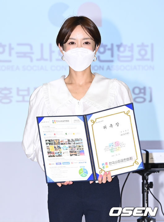 그룹 S.E.S 출신 슈(유수영)가 30일 오후 서울 강남구 일원동 일원에코파크에코센터에서 열린 한국사회공헌협회 홍보대사 위촉식에 참석했다./soul1014@osen.co.kr