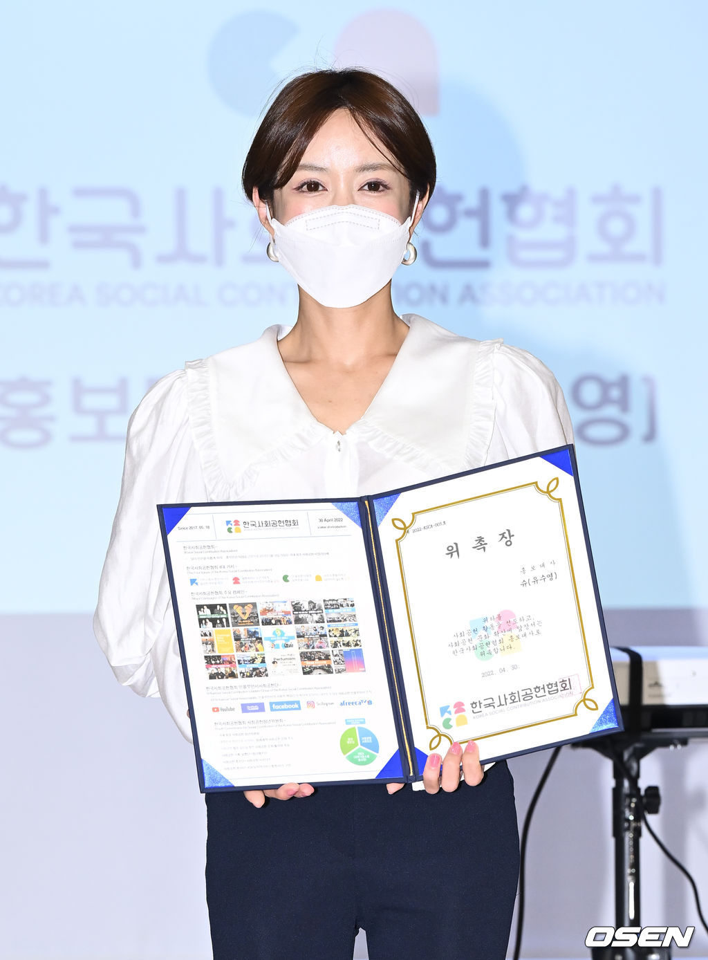 슈가 포즈를 취하고 있다. 2022.04.30 / soul1014@osen.co.kr
