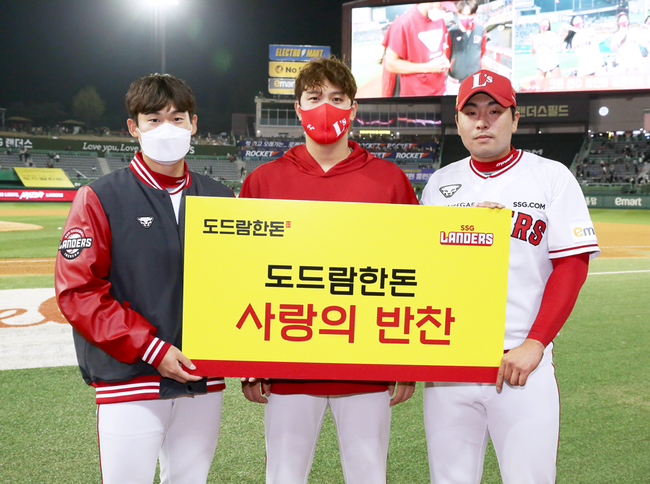 SSG 랜더스 구단을 올해 좋은 취지로 선수들에게 동기부여를 주고 있다. / SSG 제공