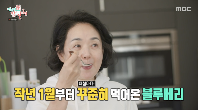 '전지적 참견 시점' 방송화면