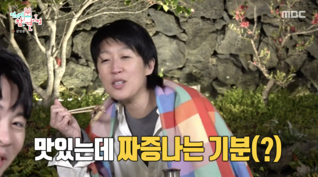 '전지적 참견 시점' 방송화면