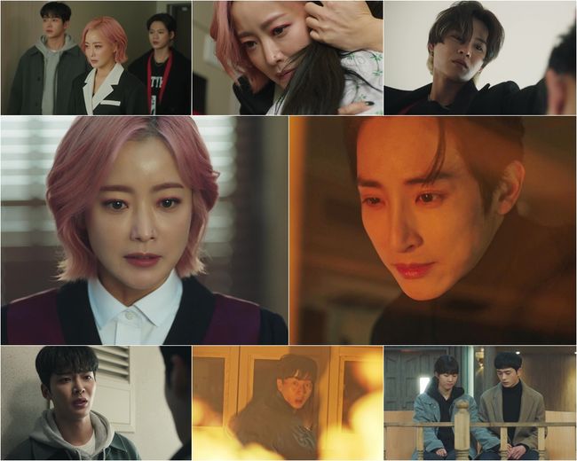 '내일' 방송화면