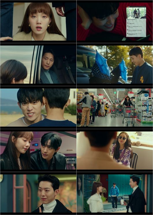 '별똥별' 방송화면