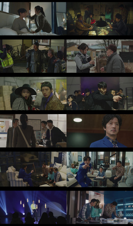 '지금부터 쇼타임' 방송화면