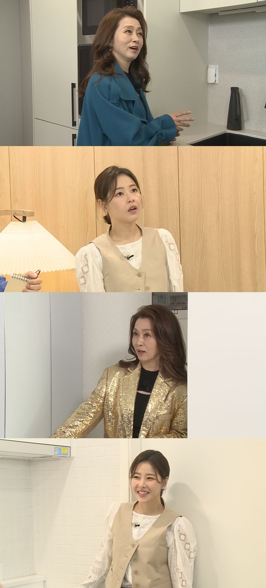 '구해줘 홈즈' 제공
