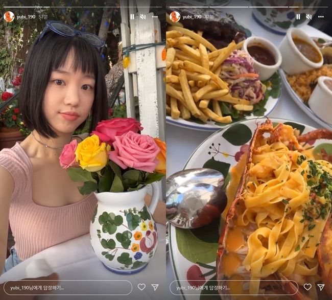 이유비 인스타그램