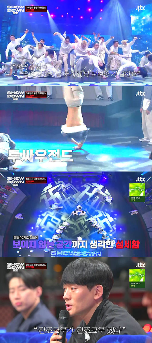 방송화면 캡쳐