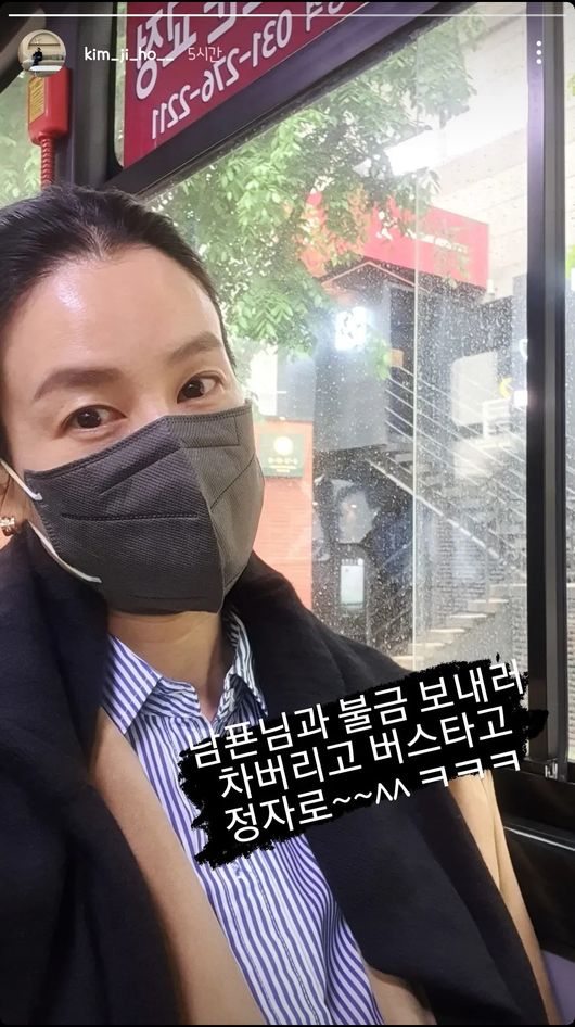 김지호 인스타그램