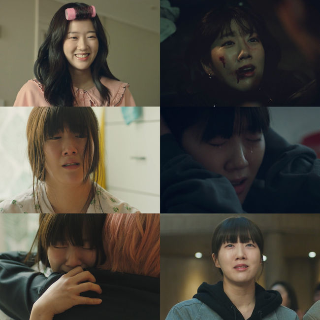 '내일' 방송화면