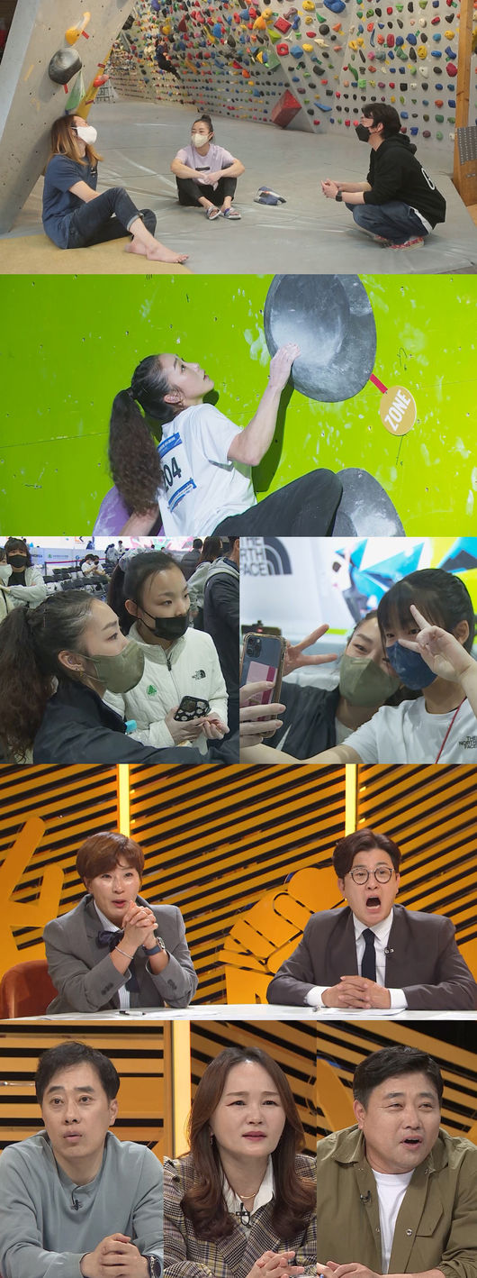 '우리끼리 작전타임' 제공