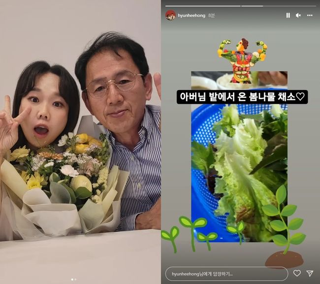 홍현희 인스타그램