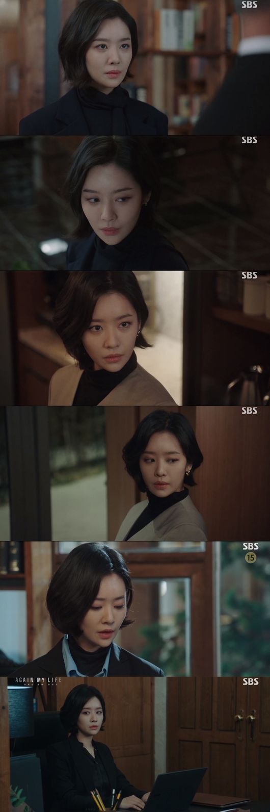 '어겐마' 방송화면