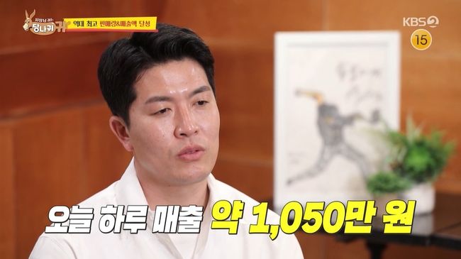 방송화면 캡쳐