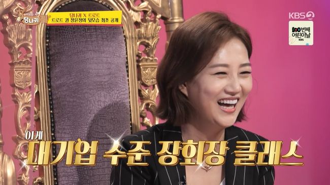 방송화면 캡쳐