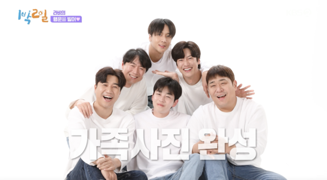 '1박 2일' 방송화면