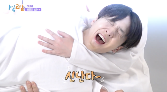 '1박 2일' 방송화면