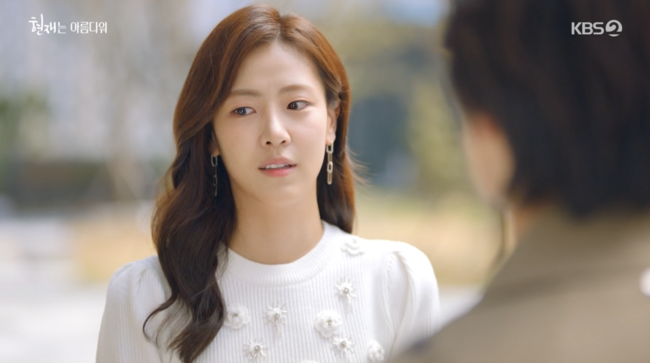 '현재는 아름다워' 방송화면