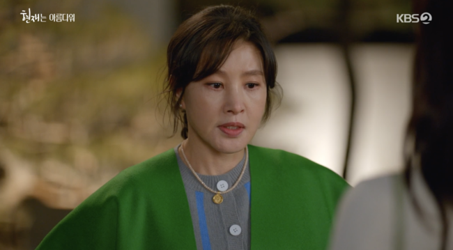 '현재는 아름다워' 방송화면
