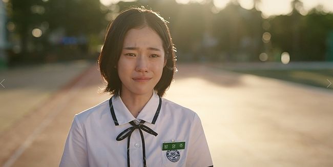'우리들의 블루스' 방송화면