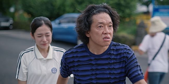 '우리들의 블루스' 방송화면