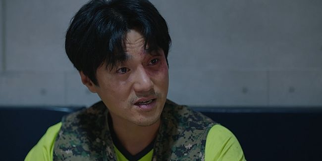 '우리들의 블루스' 방송화면
