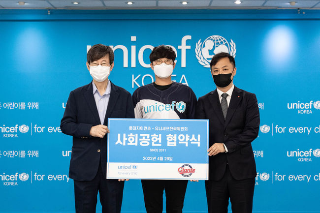 롯데 자이언츠 제공 