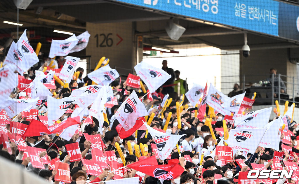 광주-기아챔피언스필드. /OSEN DB