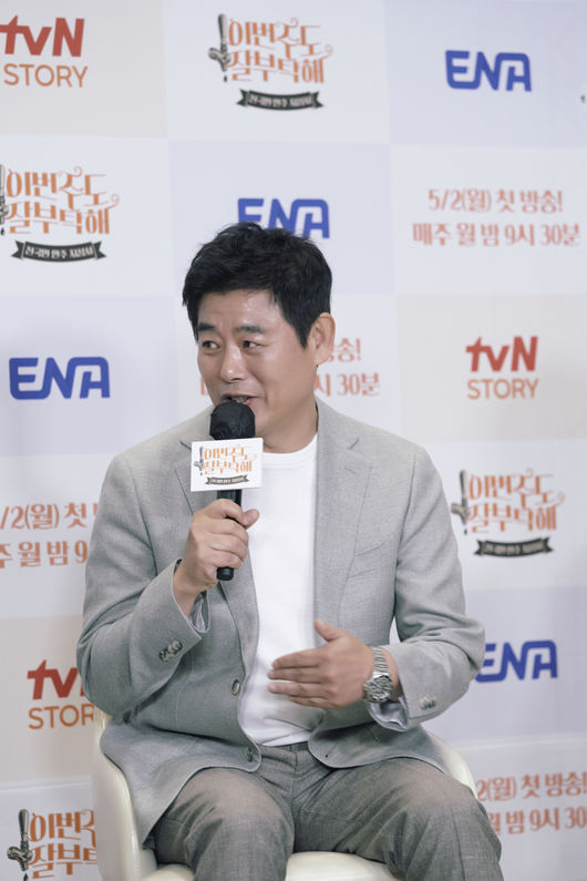 '이번주도 잘 부탁해' 제공