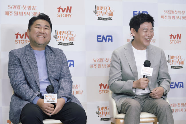 '이번주도 잘 부탁해' 제공