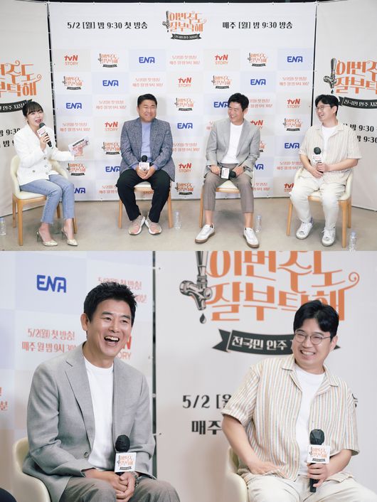 '이번주도 잘 부탁해' 제공