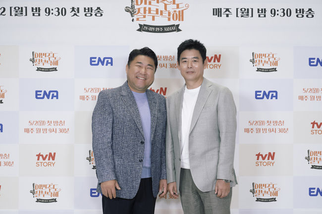 '이번주도 잘 부탁해' 제공