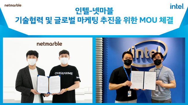 넷마블 제공.
