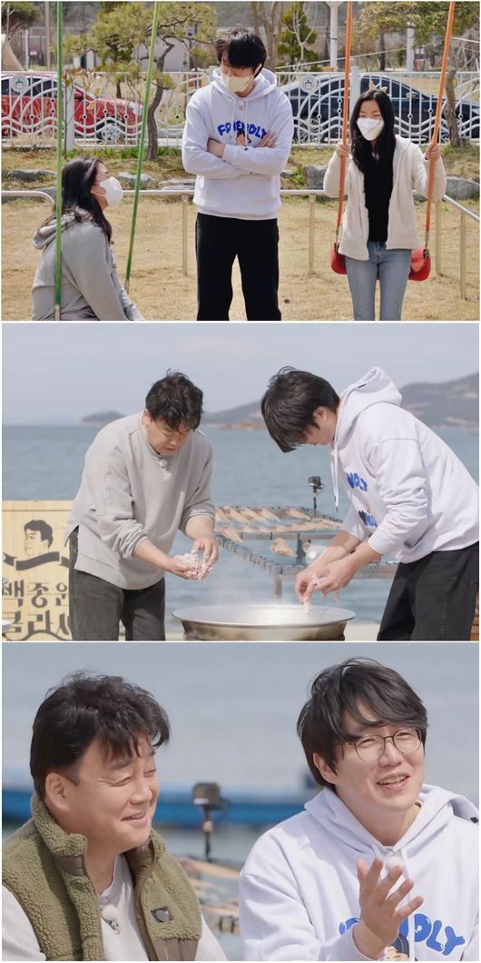 '백종원 클라쓰' 제공