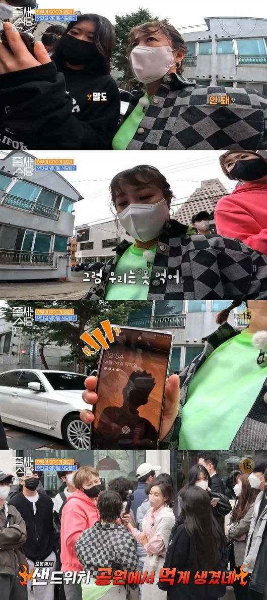 방송화면 캡쳐