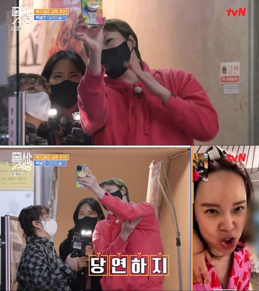 방송화면 캡쳐