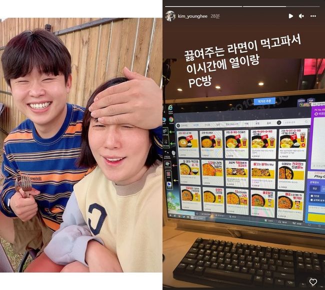 김영희 인스타그램