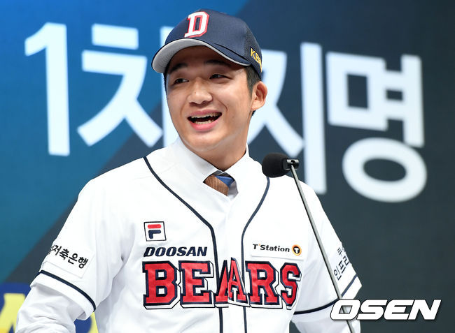 두산 1차 지명 당시 김대한 / OSEN DB