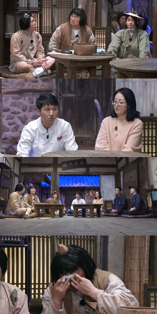 왓챠 제공