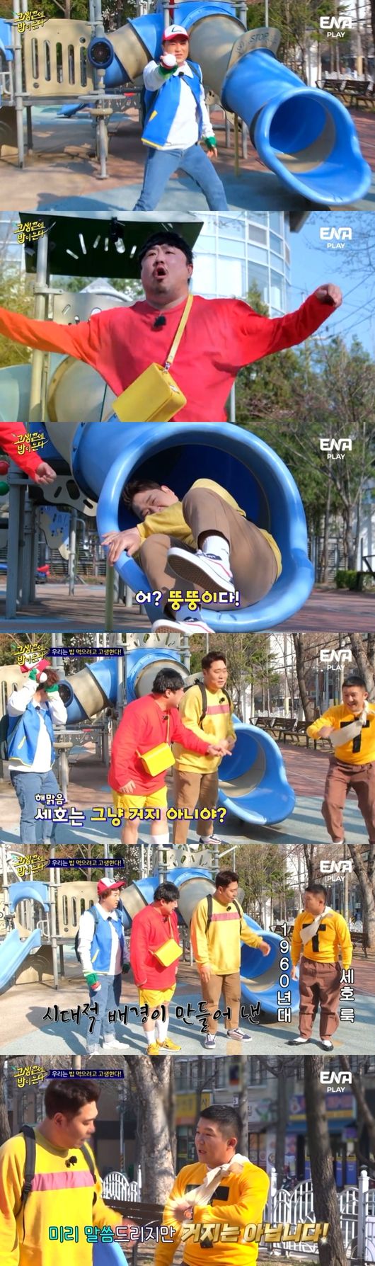 방송화면 캡쳐
