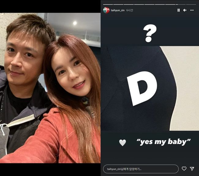 진태현 인스타그램